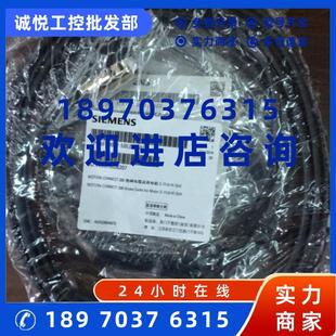 5BL02 1BF0 1AH0 1BA0 1AD0 1CA0抱閘電纜 議價(jià)6FX3002 制動(dòng) 1AF0