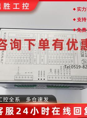 议价厂家直销金坛四海SH30822M/SH-30822M 步进电机驱动器  两年