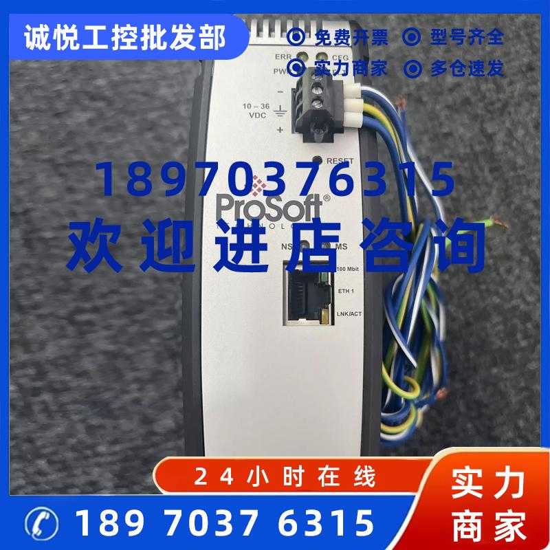 议价RLX2-IHNF-A 5102-MCM4-DFCM4 PLX31-EIP-PND Prosoft