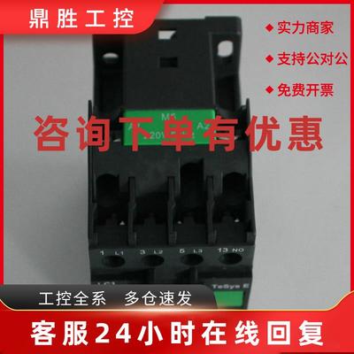 议价施耐德接触器LC1E160M5N订货产品质保一年