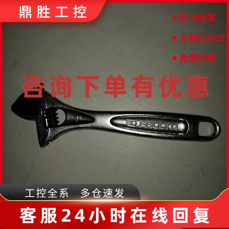议价正品FACOM扳手113A.8C