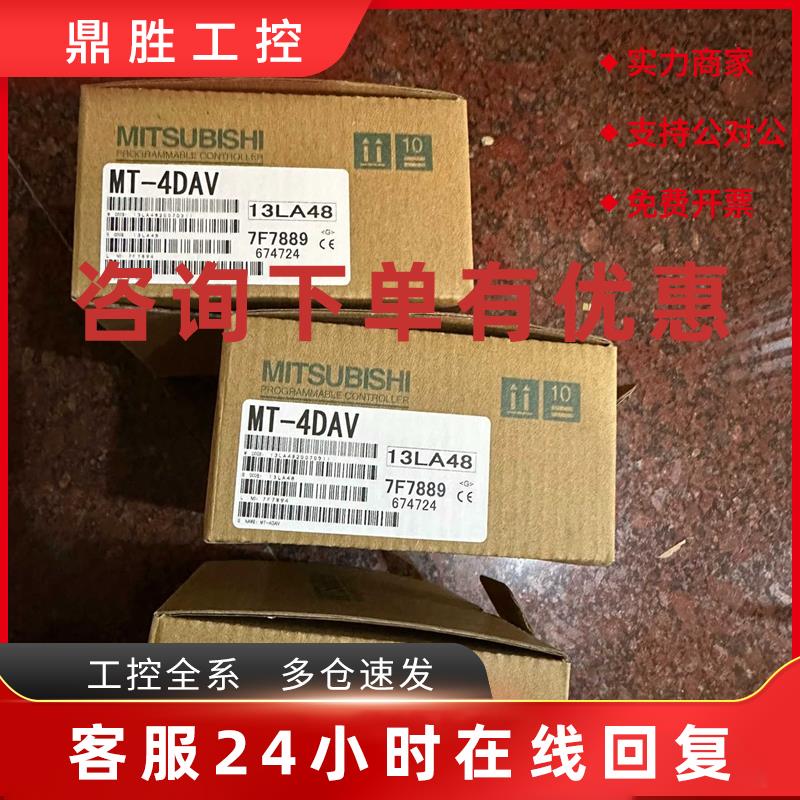 议价FX2N-32ASI-M FX-50DU-CAB0/EN F