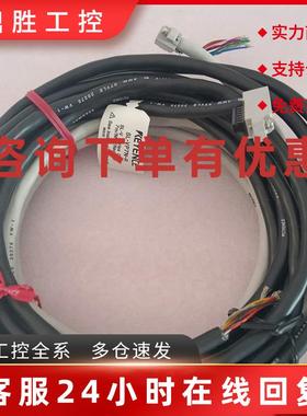 议价基恩士GL-SP5N-R T光幕电源线SL-P7P P7N-R T光栅插头线 原装