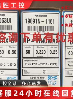 议价安捷伦19091N-116IHP-INNOWax,60m,0.32mm,0.25m