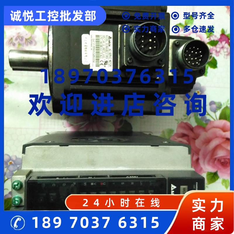 议价台达伺服电机ECMA-E11315RS/ES/PS驱动器ASD-B2-1521-B