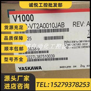 變頻器 議價CIMR VT2A0010JAB 銷售安川YASKAWA 實拍庫存現(xiàn)貨議