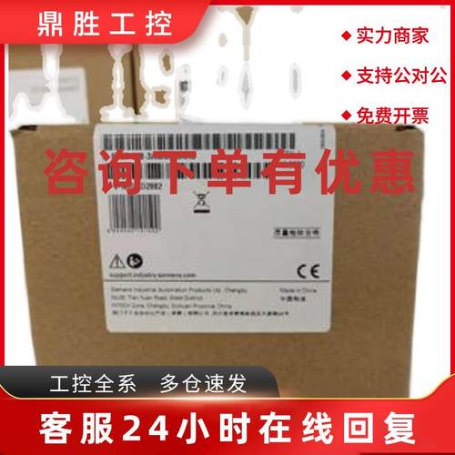 议价6ES7288-3AM06-0AA0西门子S7-200模块6ES72883AM060AA0