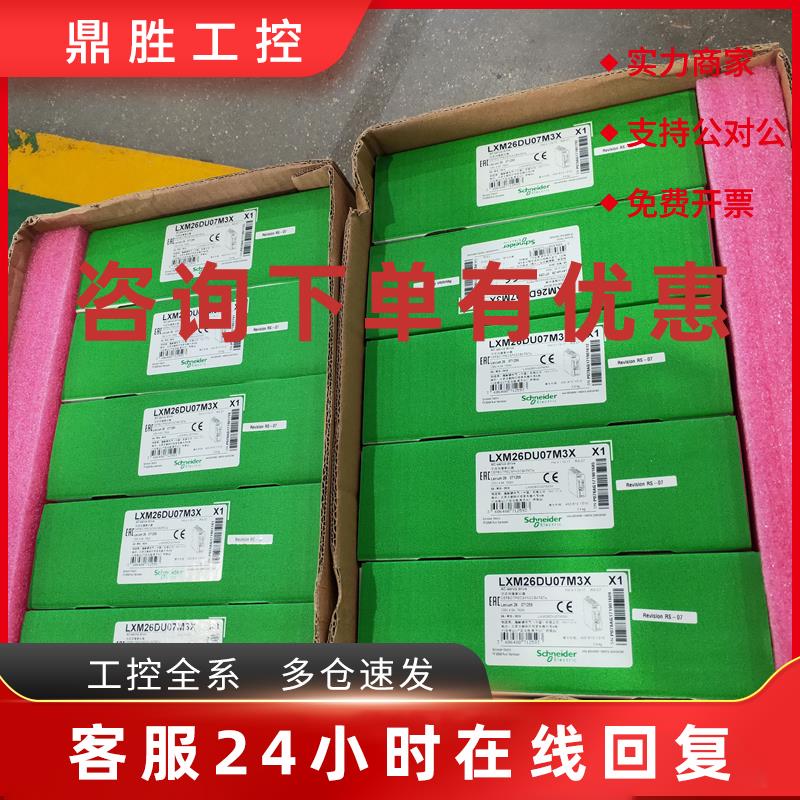 议价ATS22C59Q施耐德全新原装正品现货