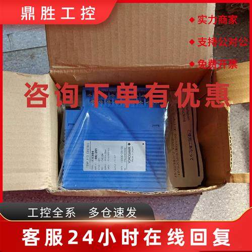 议价F3RZ91-ON F3RZ91-OF F3SP20-ON F3YP18-ON横河PLC 98新质量