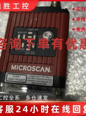 议价MICROSCN   Complies  with 21咨询