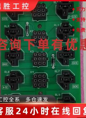 议价A08338Relaybase RELEKORTTI VEL