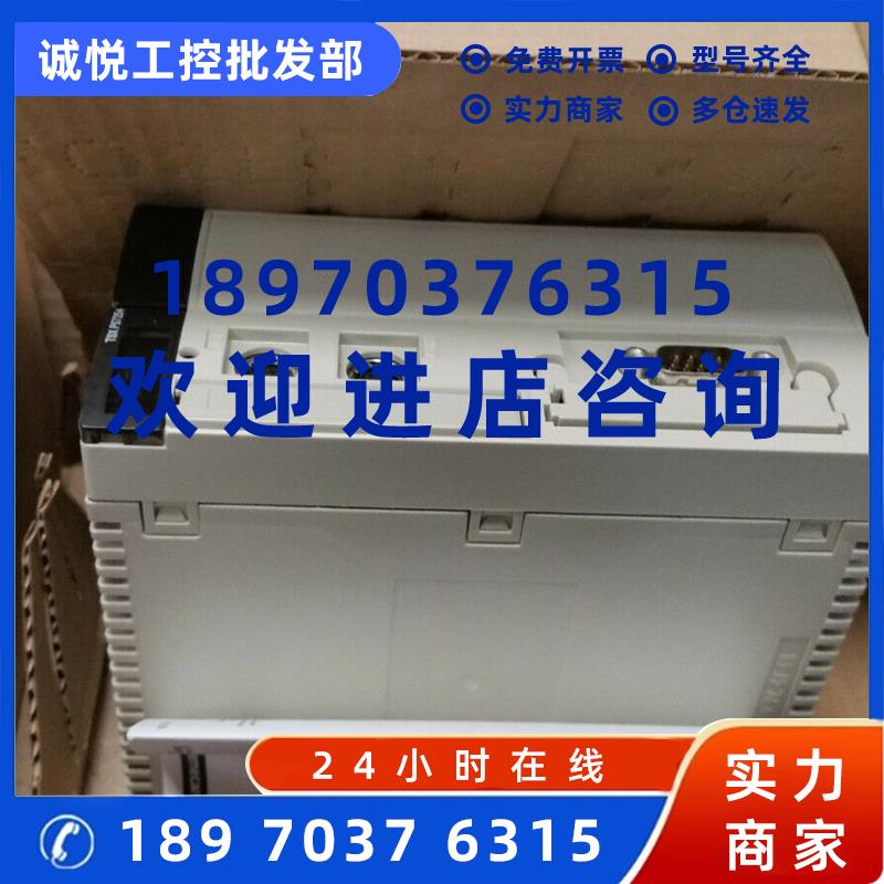 议价施耐德模块TSXCAY22C TSXRKY8质保一年