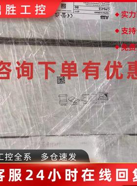 议价原 1SAP504100R0001 507100 510100 530100 540710 541010 54