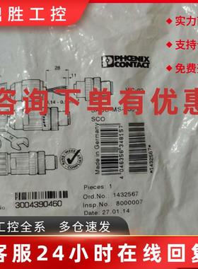 议价全新德国菲尼克斯5芯传感器SACC-MS-5SC M SCO 1432567