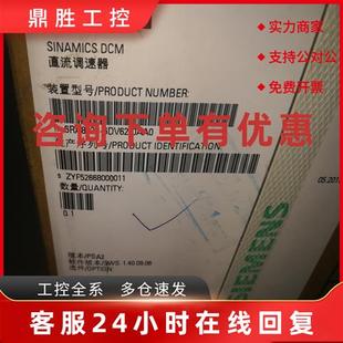 OAAO 0AA0 400V 90A 36KW 议价西门子直流调速器6RA8028 6DV62