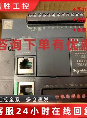 议价施耐德全新原装SR3NET01BD SR3MBU01BD现货模块