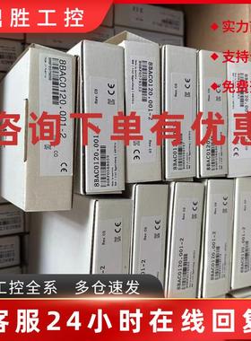 议价8EAC0122.001-1 8EAC0122.003-1 贝加莱模块现货包邮咨询议价
