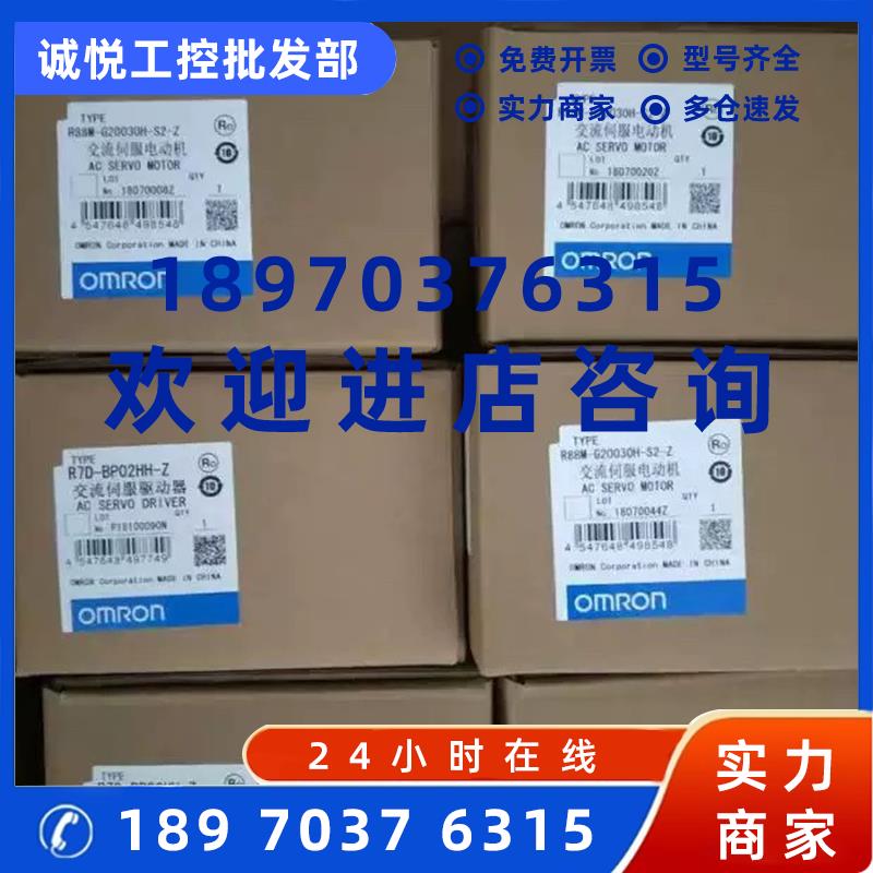 议价安川伺服电机R88M-K10030H-BS2-Z