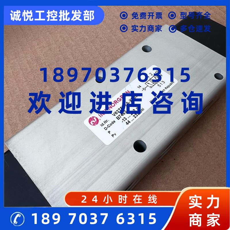 议价诺冠 NORGREN阀管式连接阀电磁阀V63T5D7A-XP090型号齐全欢迎