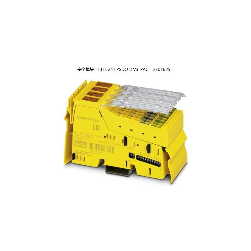 议价IB IL 24 LPSDO 8 V3-PAC - 2701625菲尼克斯安全模块