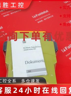 议价Pilz 787582 皮尔磁全新安全继电器 PZE X4VP C 2/24VDC 4n/