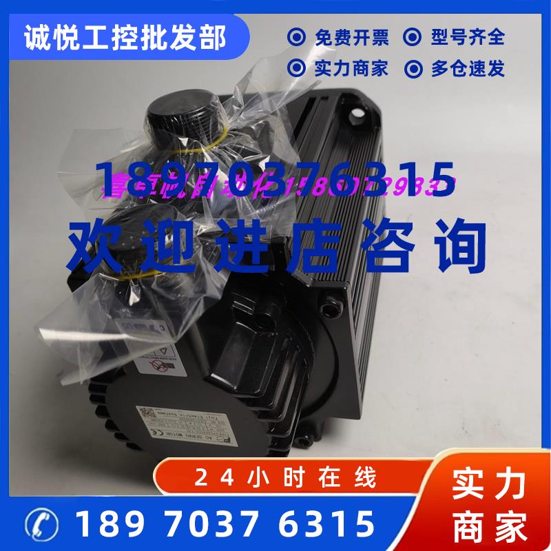 议价全新正品富士电机马达销售进口原装质保GYG202CC2-T2E