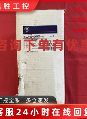 议价GE接触器CL09D300MWJD 105259空气开关断路器框架断路器