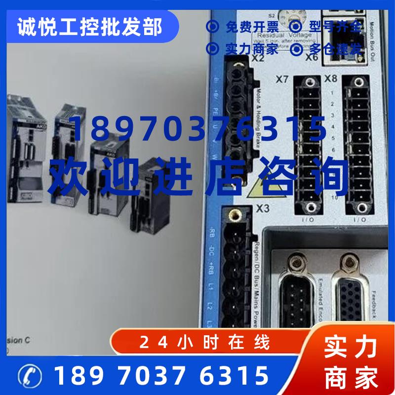 议价AKD-P00306-NBSQ-0000 AKD-P00606-NBEC-0110驱动器质量保证