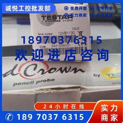 议价原装全新MARPOSS 马波斯传感器 3441556001 位移传感器FR25