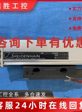 议价HEIDENHAIN海德汉光栅尺D-83301 LS603C ML270MM读数头