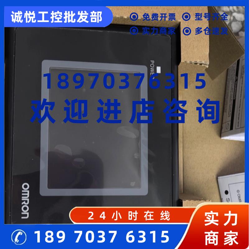 议价欧姆龙NB3Q-TW00B.NB3Q-TW01B.NB5Q-TW00B,NB7W-TW00B询价