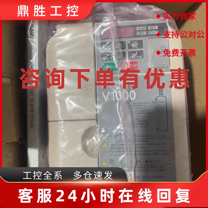议价CIMR-VC2A0069FAA CIMR-VC4A0001BAA 安川变频器现货包邮议价