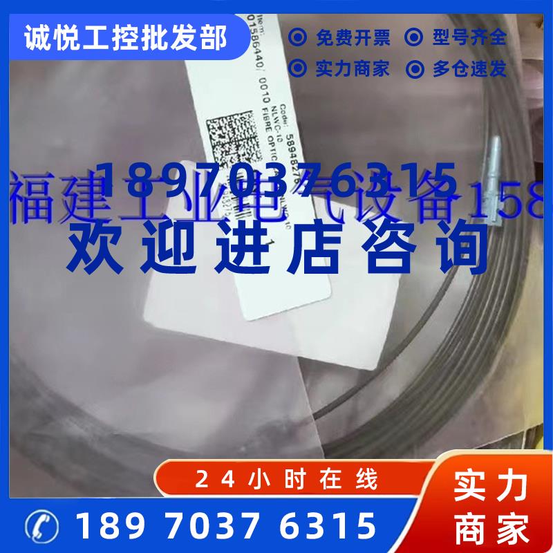 议价现货实价NLWC-05全新ABB ACS800光纤线NLWC-02和NLWC-03和NLW