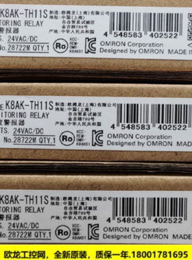 议价K8AK-TH11S 24VACDC继电器K8AK系OMRON OMRON全新原装未现货