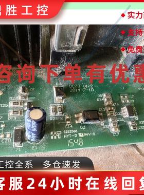 议价深川DC73 V1.2直流电源板030- B-010001,