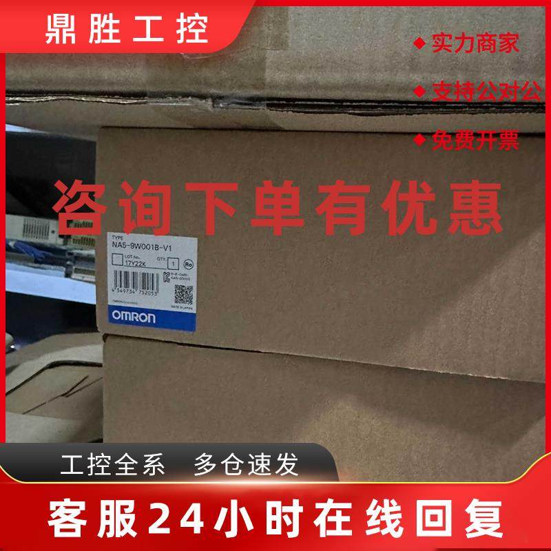 议价NSJ5-TQ01-DRM 1LE1003-1CA02-2A