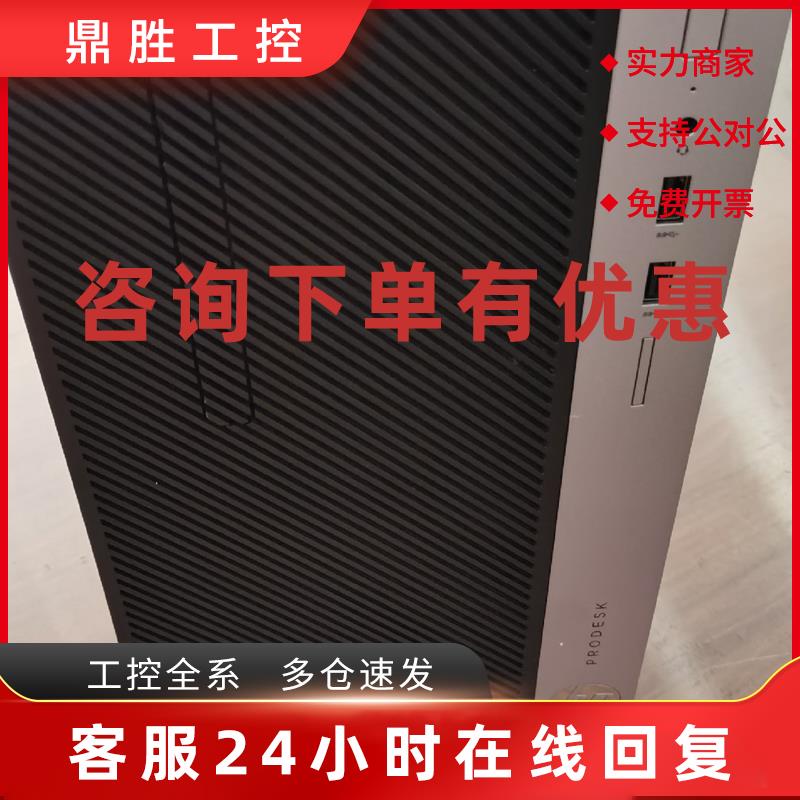 议价原装HP I5-8500 256SSD硬盘8GDDR4独