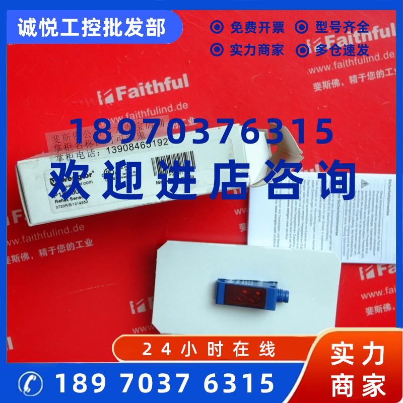 议价Wenglor P1KT001 威格勒全新漫反射光电传感器 能量型议价