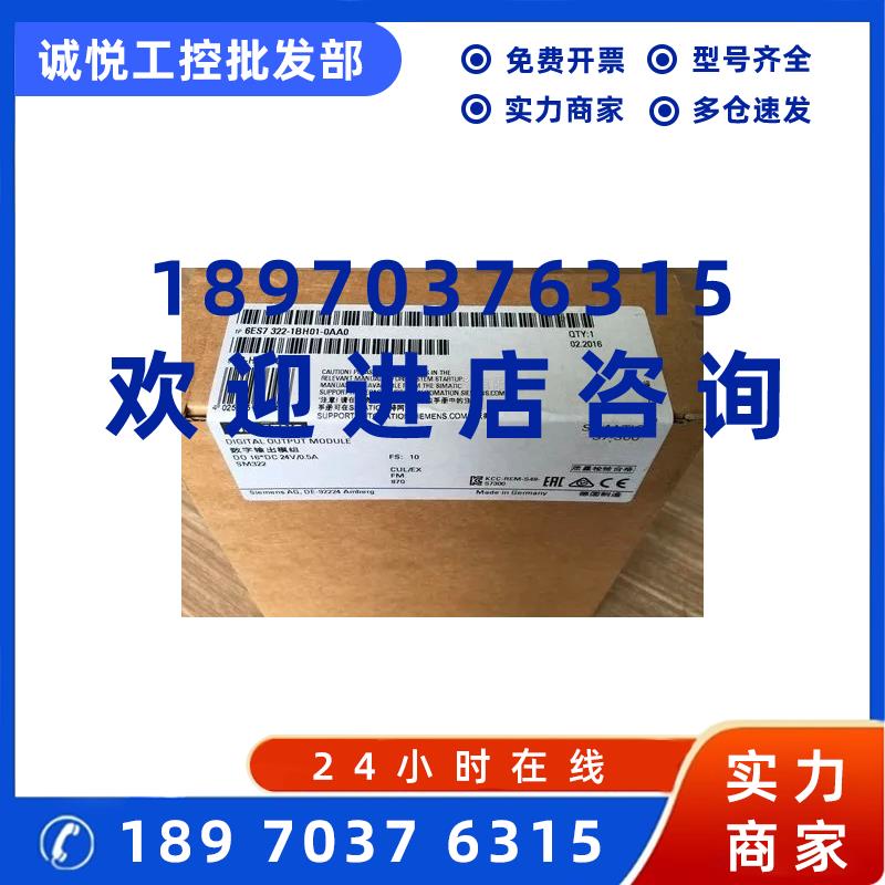 议价6ES7327-1BH00-0AB0西门子S7-300数字量模块6ES73271BH000AB0