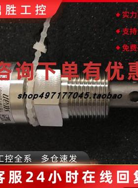 议价瑞士SWAN电导率电极A-87.334.150 A-87.110.200 大量现货