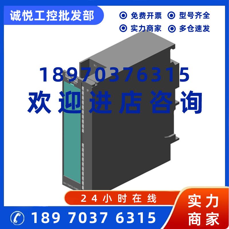 议价6ES7323-1BL00-4AA1西门子S7-300SM 323扩展模块6ES73231BL00