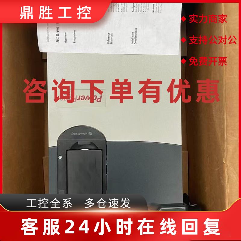 议价AB罗克韦尔变频器议价20F11FD034AA0NNNNN/20F11FD027AA0NNNN