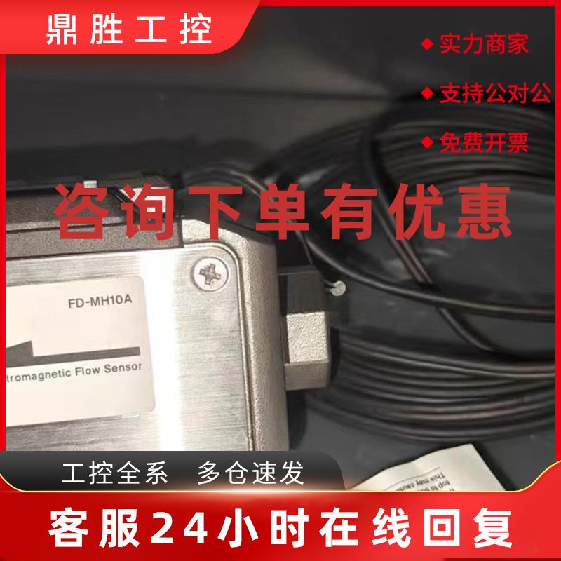 议价FD-MH10A基恩士keyence全新原装传感器低价销售 询价为准