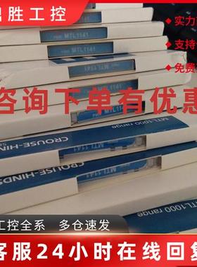 议价英国MTL信号隔离器MTL1145全新原装