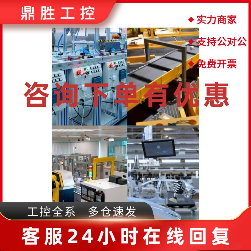 议价6ES7214-1AD23-0XB8西门子S7-200CN紧凑型设备6ES72141AD230X