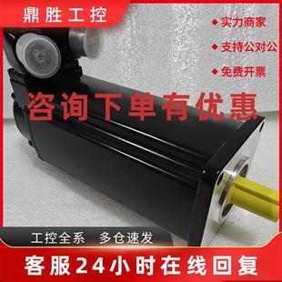 UP0 议价力士乐伺服电机MSK060C NNNN议价 0600