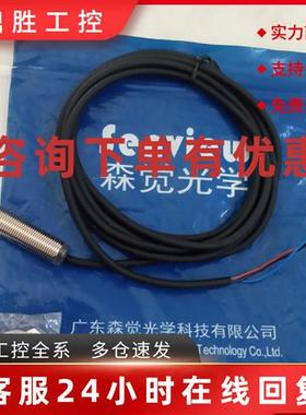 议价SF5A 2A1 5Z-ETR150 TR500NA  M12A8NA TR12N N19森觉4F4S-F2