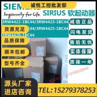 3RW4426 议价西门子软启动器3RW4422 3RW4425 3RW4423 3RW4424