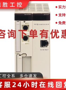 议价Schneider施耐德TSXCTZ1A现货质保一年