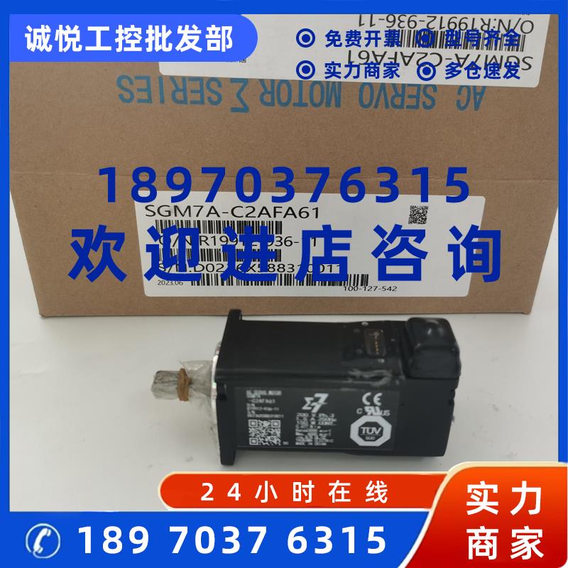 议价安川SGMAH-01/03/A3/A5/02/08/04AAA/A1A41/61/21/2C/6CD/61D